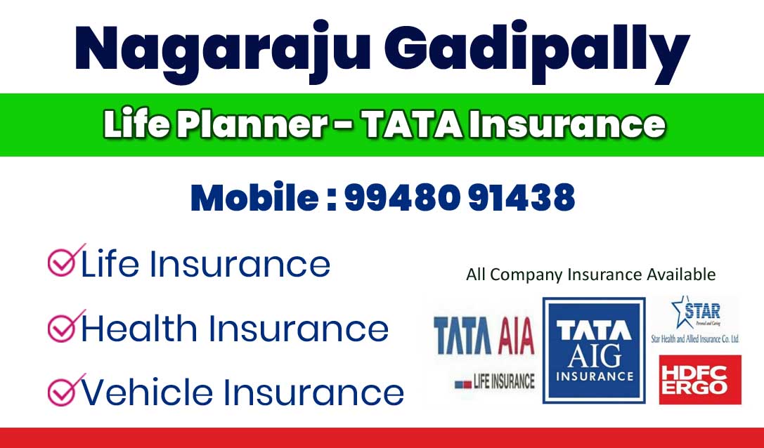 Nagaraju Gadipally Tata Insurance.jpg